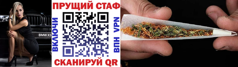 Купить наркотик Кинель МАРИХУАНА  Кокаин  Альфа ПВП  Меф  МЕТАДОН  ГАШ 