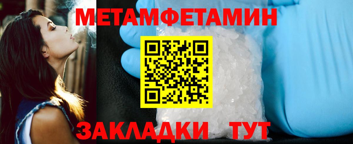 АМФЕТАМИН 98% Кинель