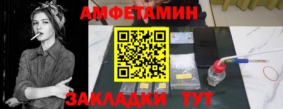 Кинель  ссылка на мегу ссылки  АМФЕТАМИН  Вход с VPN  Amphetamine Premium 