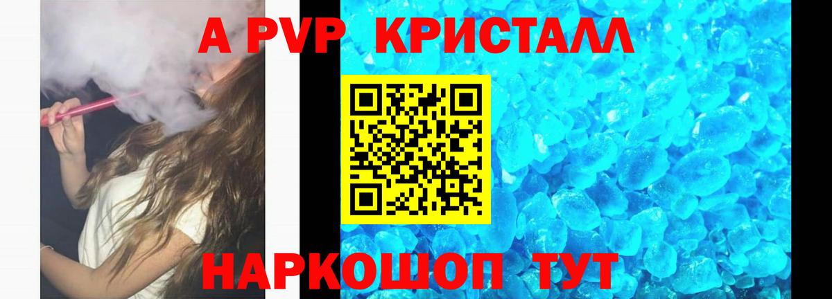 MDMA Кинель