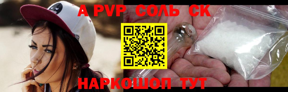 Кинель  Мефедрон  Марихуана  Molly  Вход с VPN  Alpha PVP  Хэш  МЕФ  КОКАИН 