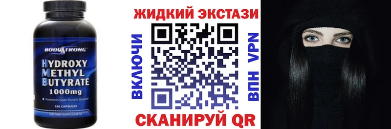 цены   кракен сайт  БУТИРАТ 1.4BDO  Кинель 
