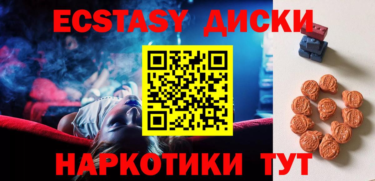 Ecstasy Philipp Plein Кинель