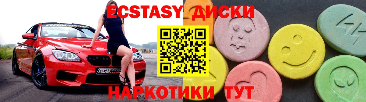 darknet клад  Экстази Cube  Вход с VPN  Экстази DUBAI  Кинель 