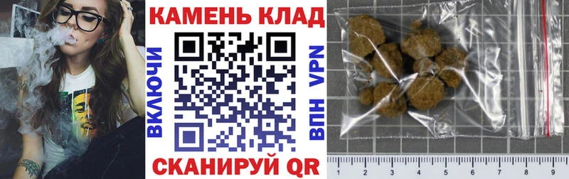 Гашиш гарик  Кинель 