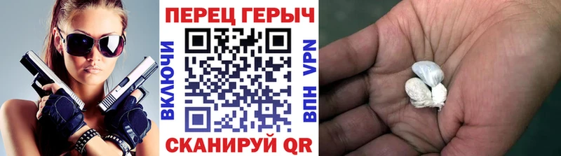 darknet телеграм Кинель Героин хмурый
