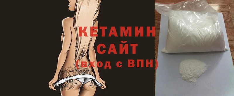 где можно купить   Кинель  КЕТАМИН ketamine 