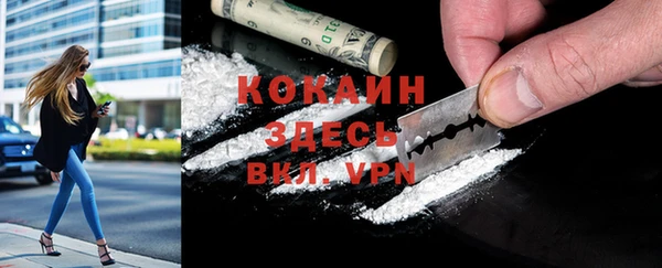 кристаллы Нефтекумск