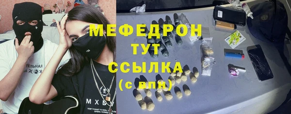 кристаллы Нефтекумск