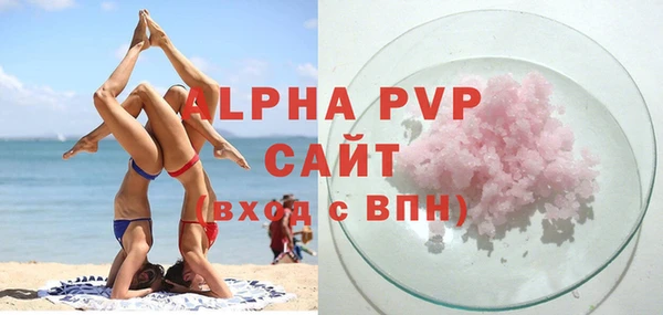 кристаллы Нефтекумск