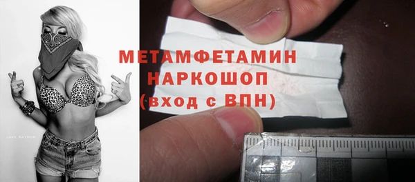 молекула духа Новодвинск
