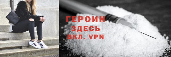 альфа пвп Надым