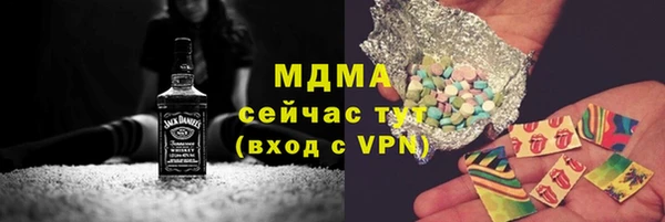 мефедрон VHQ Новокубанск