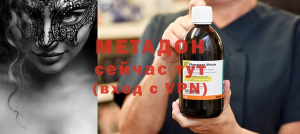 молекула духа Новодвинск