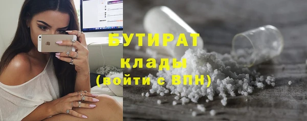 мефедрон VHQ Новокубанск