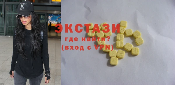 ALPHA-PVP Нефтегорск