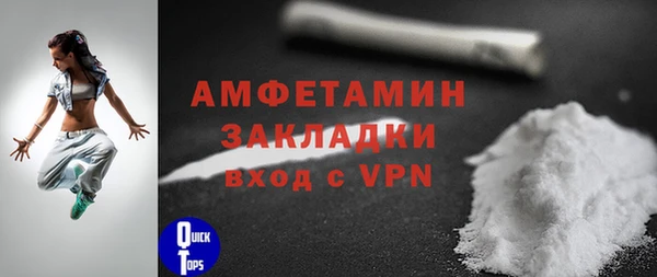 ALPHA-PVP Нефтегорск
