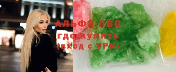 ALPHA-PVP Нефтегорск
