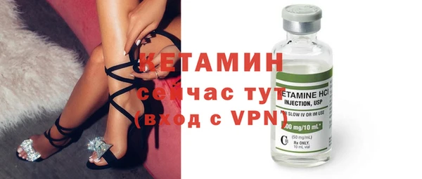 ALPHA-PVP Нефтегорск