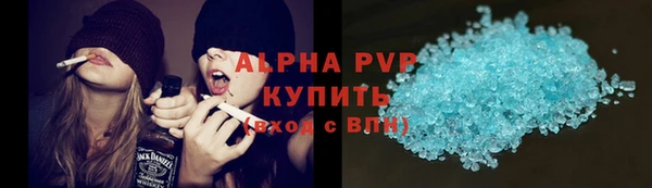 кристаллы Нефтекумск