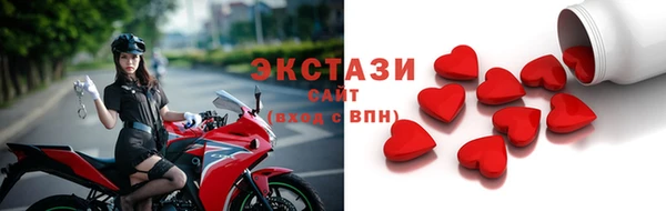 ALPHA-PVP Нефтегорск