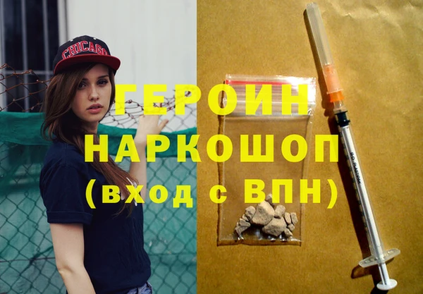 молекула духа Новодвинск