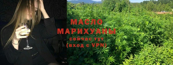 мефедрон VHQ Новокубанск