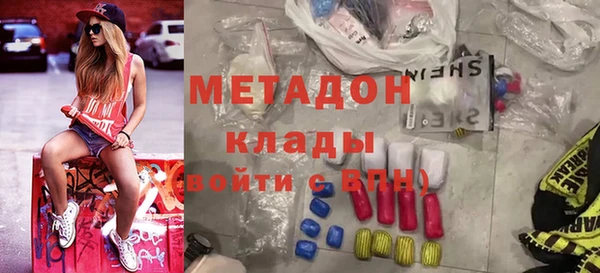 ALPHA-PVP Нефтегорск