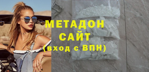 кристаллы Нефтекумск