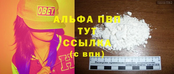 кристаллы Нефтекумск