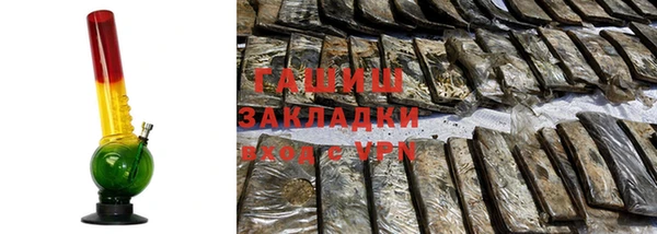 мефедрон VHQ Новокубанск