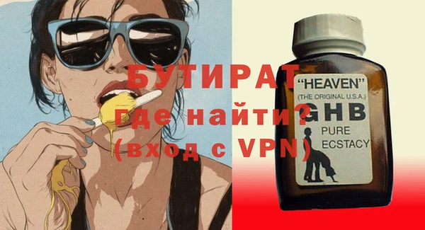 кристаллы Нефтекумск