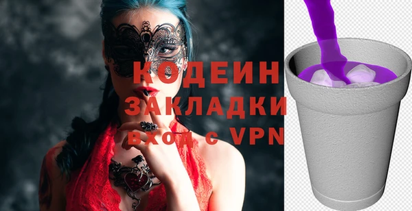 мефедрон VHQ Новокубанск