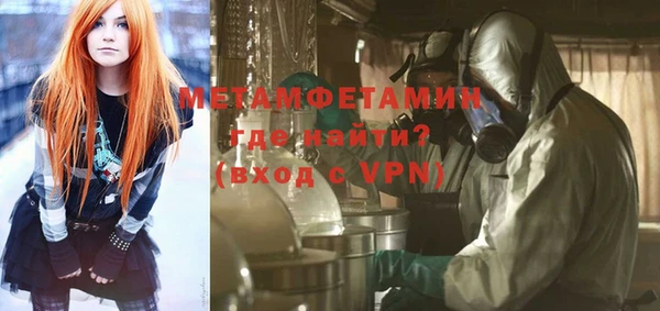молекула духа Новодвинск