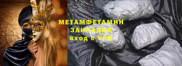 молекула духа Новодвинск