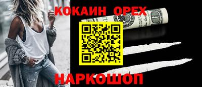 ALPHA-PVP Гусиноозёрск