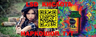 ALPHA-PVP Гусиноозёрск