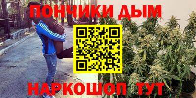 а пвп мука Канаш