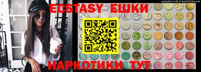 мдма Гусь-Хрустальный