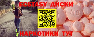 ALPHA-PVP Гусиноозёрск