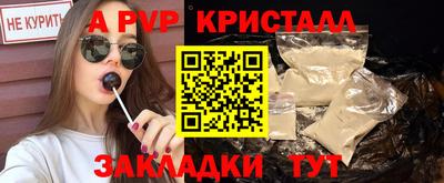 ALPHA-PVP Гусиноозёрск