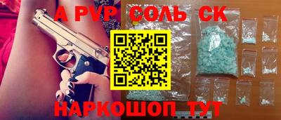 мет Гусев
