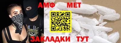 мет Гусев