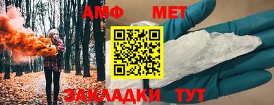 ALPHA-PVP Гусиноозёрск