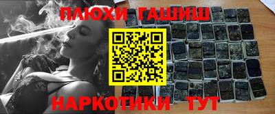 ALPHA-PVP Гусиноозёрск