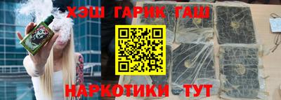 ALPHA-PVP Гусиноозёрск