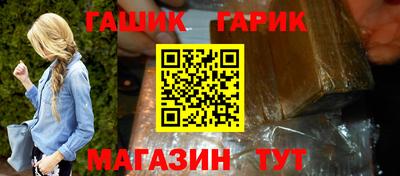 ALPHA-PVP Гусиноозёрск
