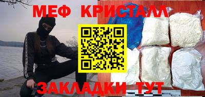 мдма Гусь-Хрустальный