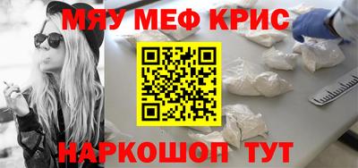 ALPHA-PVP Гусиноозёрск