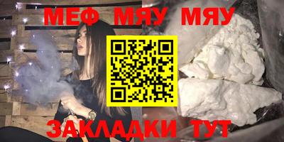 мдма Гусь-Хрустальный